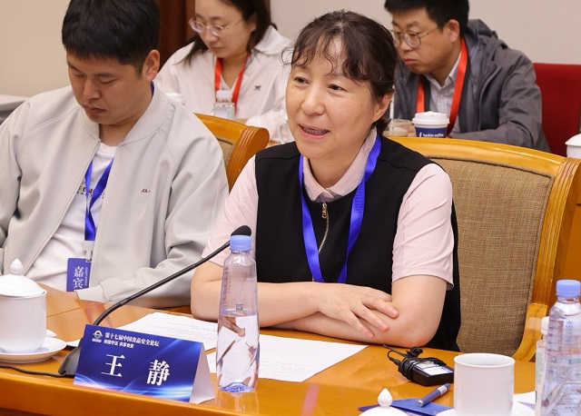 王静：农产品流通“不断链”关键在产地冷链与协同监管